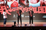 《我和我的祖国》上海首映 管虎文牧野曝独特心得 - 新浪吉林