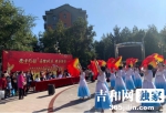 出庆祝中华人民共和国成立70周年 明珠社区举办艺术节活动 - News.365Jilin.Com