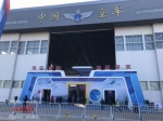 庆祝人民空军成立70周年航空开放活动在长春举行 - News.365Jilin.Com
