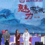 延边州参加《魅力中国城》第三季城市竞演节目录制 - 新浪吉林