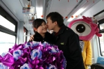 #与爱有关的纪念#新浪吉林爱情电车11.11准时出发 - 新浪吉林