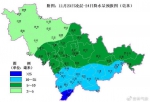 气温先升后降波动大 11月23日凌晨起吉林省雨雪增多 - 新浪吉林