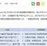 寒潮黄色预警 吉林省气温骤降12℃ - 新浪吉林