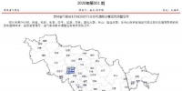 吉林省气象台1月6日6时55分发布道路冰雪蓝色预警 - 新浪吉林