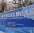 中国•吉林市国际冰雪摄影大展“好片连连”等你来看 - 新浪吉林