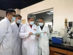 好消息！东北师范大学研发出系列抗病毒消毒产品 - 新浪吉林