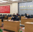 吉林省人社厅召开全省人社系统防控和应对疫情工作视频调度会。 - 新浪吉林