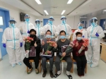 吉林医疗队救治的4名重症新冠肺炎患者2月21日治愈出院 - 新浪吉林