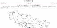 吉林省气象台2月26日15时46分发布寒潮蓝色预警信号 - 新浪吉林
