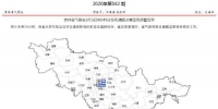 吉林省3月3日9时49分发布道路冰雪蓝色预警信号 - 新浪吉林