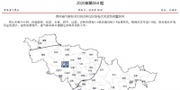 吉林省气象台3月30日9时2分发布大风蓝色预警信号 - 新浪吉林
