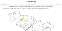 吉林省3月31日15时10分发布森林火险黄色预警信号 - 新浪吉林