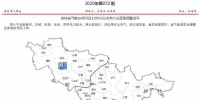 吉林省气象台4月3日12时10分发布沙尘蓝色预警 - 新浪吉林