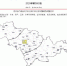 吉林省气象台4月13日8时59分发布霾黄色预警信号 - 新浪吉林