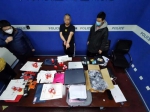 长春公安抓获贩卖对公账户犯罪嫌疑人67人 - 新浪吉林