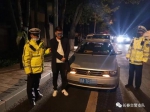 长春交警公布3起涉嫌醉酒后驾驶机动车案件 - 新浪吉林
