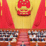 5月28日，第十三届全国人民代表大会第三次会议在北京人民大会堂闭幕。党和国家领导人习近平、李克强、汪洋、王沪宁、赵乐际、韩正、王岐山等在主席台就座，栗战书主持闭幕会并发表讲话。 新华社记者鞠鹏摄 - 新浪吉林