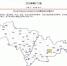 吉林省6月3日16时4分发布雷电黄色预警信号 - 新浪吉林