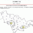 吉林省6月3日15时11分发布冰雹黄色预警信号 - 新浪吉林
