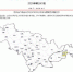 吉林省6月9日17时15分发布冰雹黄色预警信号 - 新浪吉林