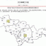 吉林省7月3日18时14分继续发布雷电黄色预警信号 - 新浪吉林