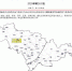 吉林省7月26日9时40分发布腹泻等肠道疾病气象条件黄色预警信号 - 新浪吉林