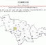 吉林省7月29日9时33分发布雷电黄色预警信号 - 新浪吉林