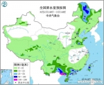 吉林省未来一周被雨水承包 气温有所下降 - 新浪吉林