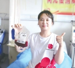 吉林省第92例造血干细胞捐献完成采集 - 新浪吉林