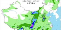 近期吉林省多地将迎来降水和降温天气 - 新浪吉林