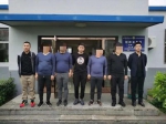 白山警方打击跨境网络赌博 抓获5名在逃嫌疑人 - 新浪吉林