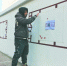 王宏宇在幸福嘉园的围墙上画画 - 新浪吉林