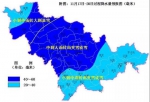 吉林省将迎来今冬首场明显雨雪降温天气 - 新浪吉林