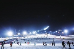 位于吉林市丰满区的万科松花湖滑雪场的夜滑现场 - 新浪吉林