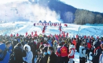 11月28日，由吉林省文化和旅游厅主办的“趣吉林·滑呗”新雪季开板大会在白山市抚松县启动。 吴然 摄 - 新浪吉林
