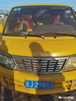 德惠市一辆“黑校车”超载12人 被罚2万余元 - 新浪吉林