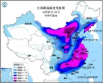 12月28日寒潮强势来袭 吉林省最冷地区可达-30℃ - 新浪吉林