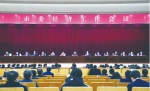 12月28日，长春市委经济工作会议在市委机关会堂召开。李天 摄 - 新浪吉林
