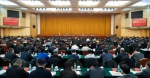 全国网信办主任会议在京召开 - 新浪吉林