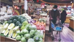 市民在欧亚新生活超市选购蔬菜。 石天蛟 摄 - 新浪吉林