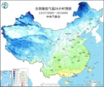 吉林省将迎来雨雪和寒潮降温天气 最低气温可达-19℃ - 新浪吉林