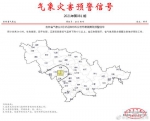 吉林省3月15日8时45分发布寒潮黄色预警信号 - 新浪吉林