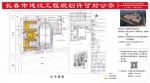 长春新添一所九年一贯制学校！ - 新浪吉林