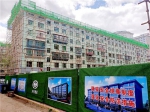 延吉市今年老旧小区改造项目月底全部开工 - 新浪吉林