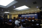 吉林省公安机关发布十二项便民服务措施 - 新浪吉林