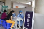 6月30日起 长春市恢复新冠病毒疫苗第一剂次接种服务 - 新浪吉林