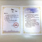 16名优秀高考生收到吉林省第一批录取通知书 - 新浪吉林
