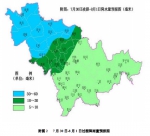 7月30日、31日 白城、松原、长春西北部等地有大雨部分地方暴雨 - 新浪吉林