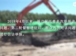 吉林省长春市农安县机砖厂取土坑变身垃圾填埋场 严重威胁地下水安全 - 新浪吉林