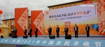 吉林·长春2021年中国农民丰收节活动举行 - 新浪吉林